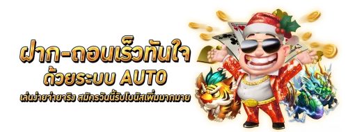 สล็อตออนไลน์ HONGTE168 รวมค่ายเกมเว็บตรง RTP สูง