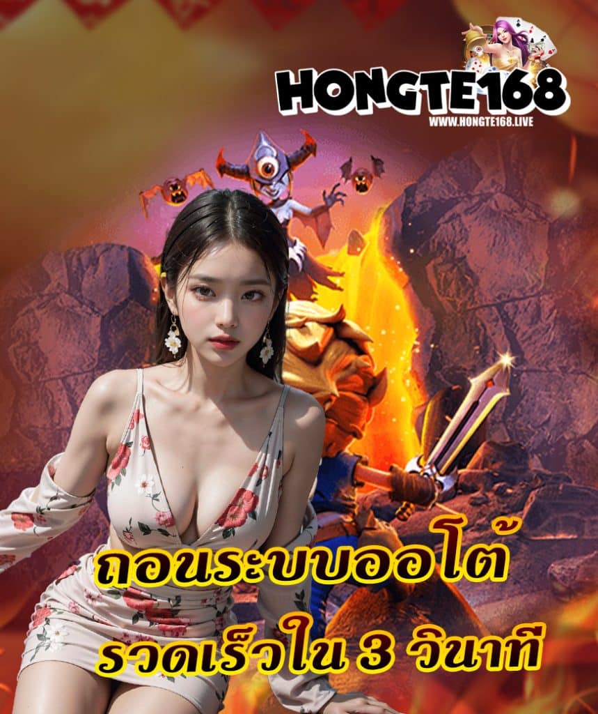 hongte168 wallet